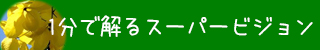 権利擁護センター“Felix”